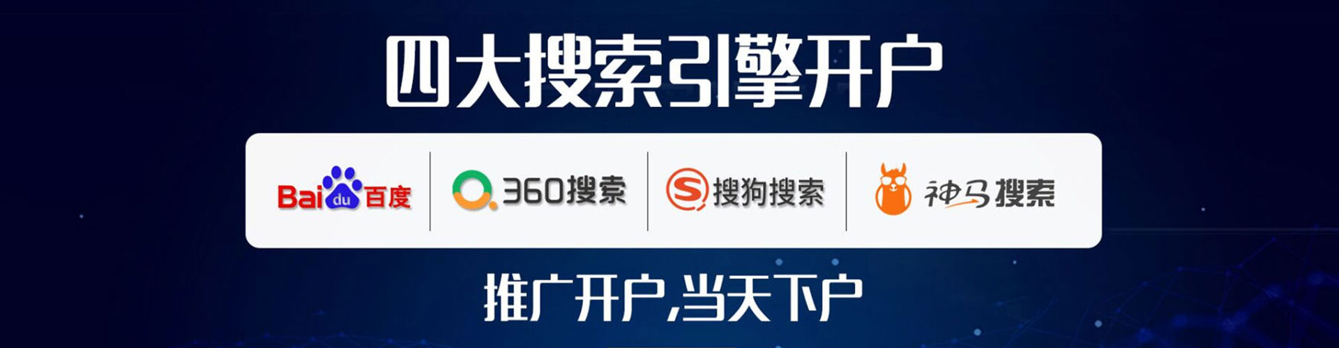 理县百度推广运营