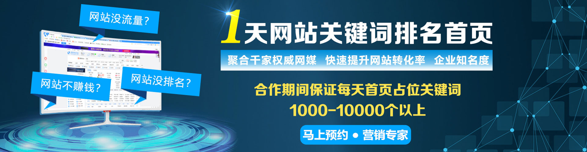 理县sem推广